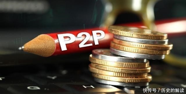 网贷|事实证明网贷正在加速清理，借款人正在迎来拐点！