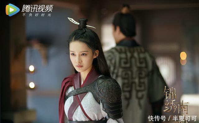  元素|元素太混搭！秦昊首部古装剧《锦绣南歌》翻车