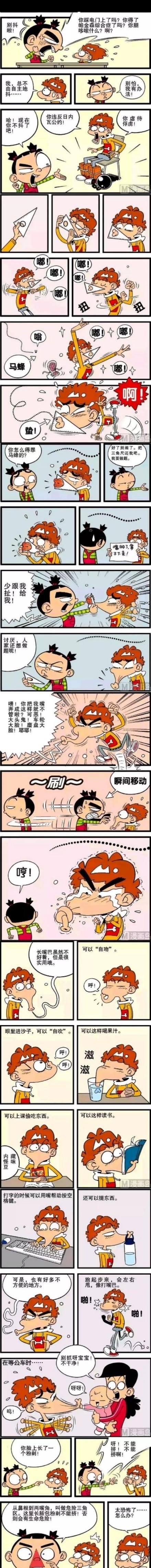 衰变|阿衰变屁股脸太搞笑了