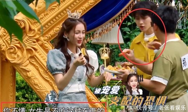 蔡徐坤|郑恺喂baby鸡翅被拒,看清楚蔡徐坤喂的啥,原因女生都懂