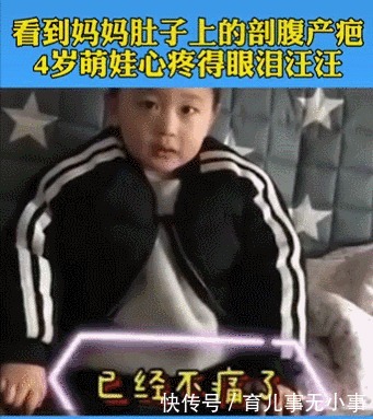 孩子|地铁上一张偷拍照曝光：妈妈，为了爱你，我用尽了全身力气