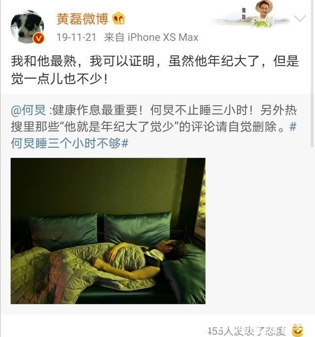 讲述|黄磊讲述跟何炅趣事:起初看他有点嫌弃,如今他是我的宝贝