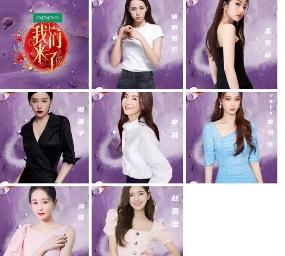  节目|《我们来了》第三季将官宣？阵容强大，主持人让人惊喜