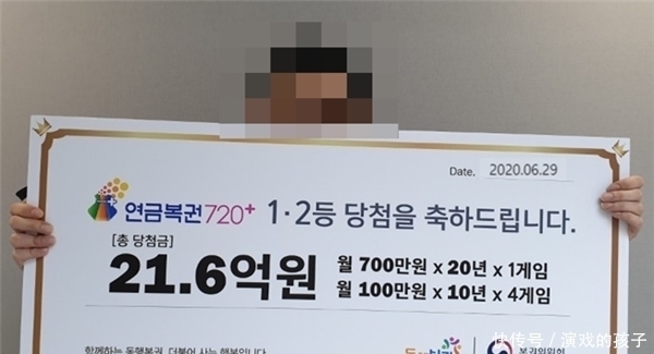 男子|24岁男子梦见姜虎东后中1273万元彩票以后要善良地生活