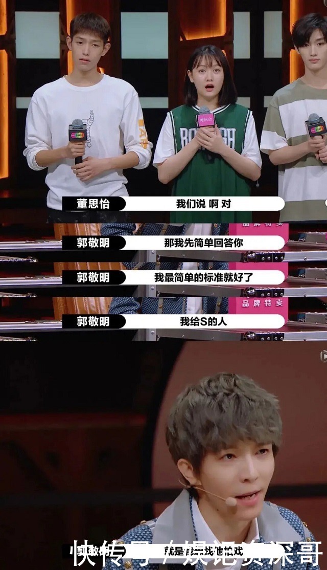  言辞|南方日报狠批郭敬明综艺“选妃”，言辞犀利一针见血，恶搞视频终成伤害