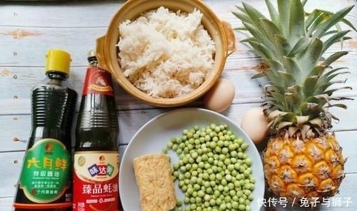 酸酸甜甜|美食密码!当季菠萝当季吃,解锁进阶版菠萝炒饭,酸酸甜甜很开胃