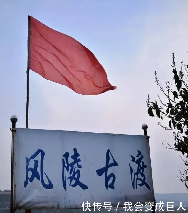 风陵|鲁顺民:风陵渡