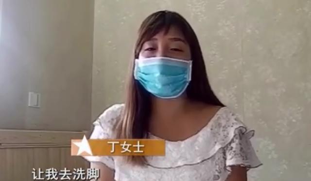  买单|牌友请做足浴买单时溜了，女子崩溃：消费3000元，惨当“接盘侠”