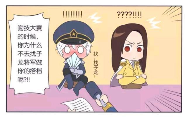 大赛|王者荣耀假日:吻技大赛诸葛亮为何不让子龙将军做自己搭档?