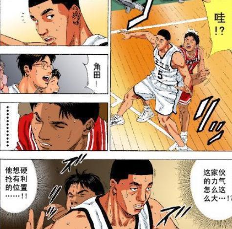 角田|灌篮高手保持着百分百胜率的角田,他的实力不足以助湘北走得更远