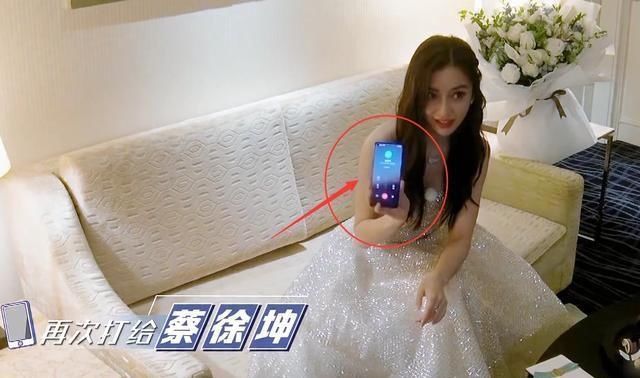  节目|跑男录制过程中，杨颖不小心暴露蔡徐坤号码，粉丝拨打后瞬间懵了