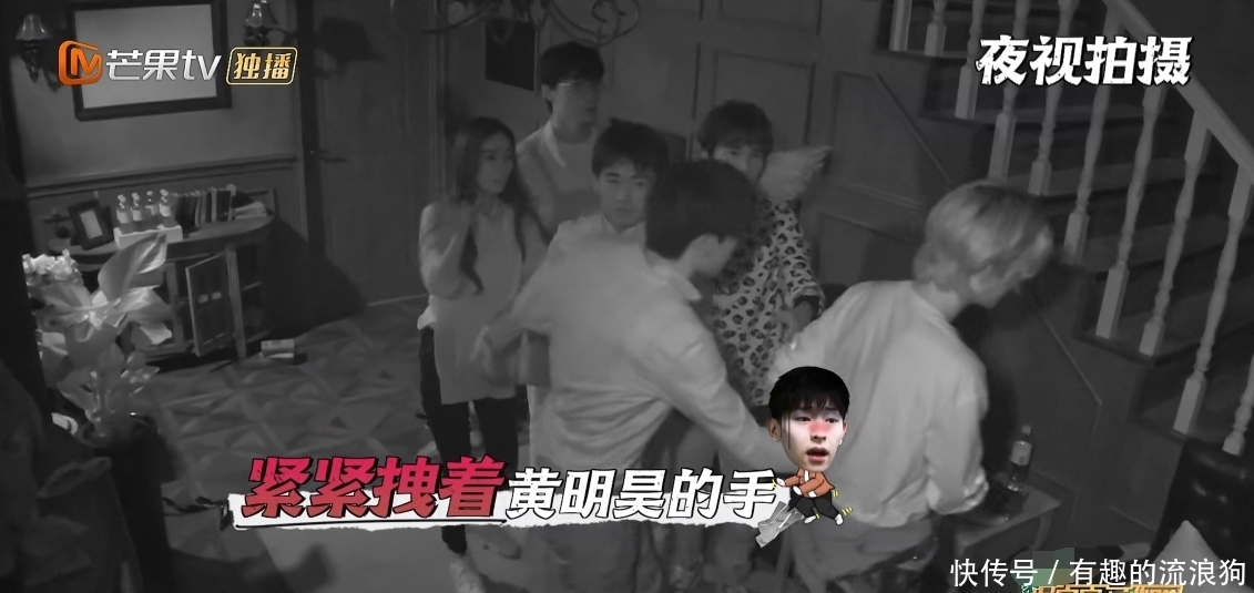  黄明昊|节目组宣布魏大勋等三人缺席，仅给邓伦黄明昊特写，背后原因很暖