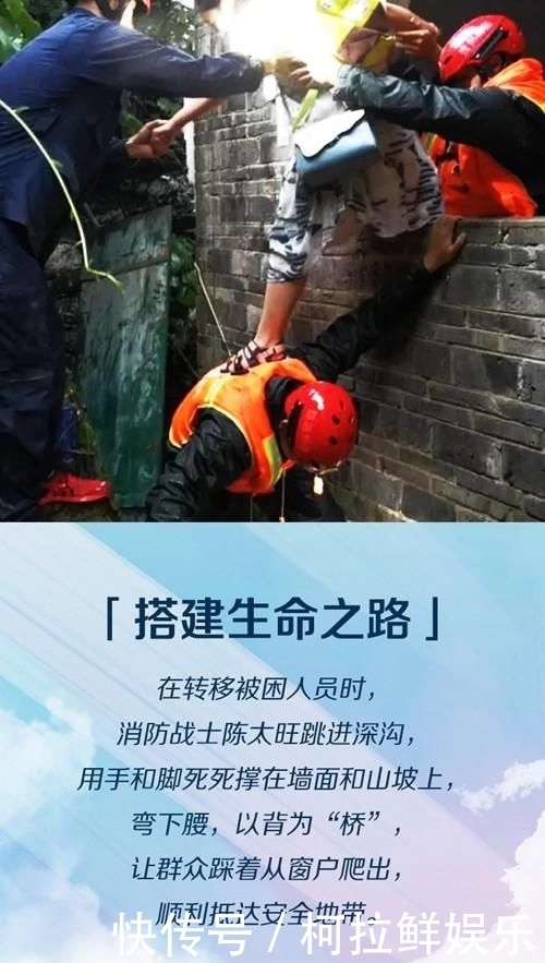 洪水|洪水中抱出受困新生儿 乘风破浪的“守护者”来了