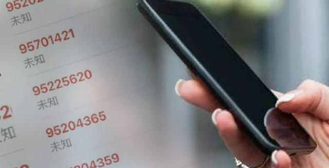  一不留神|警惕这些“官方电话”，一不留神几十万就出去了