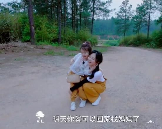 妈妈|小女孩对谭松韵说回家找妈妈,看清她下意识反应,粉丝太心疼