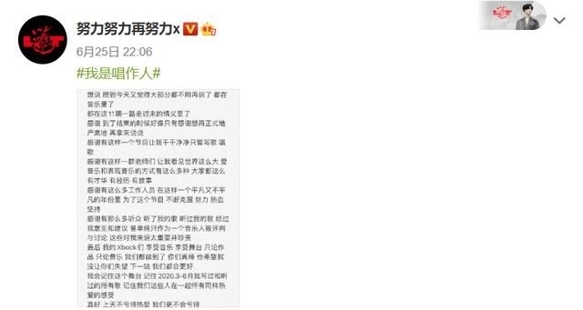  张艺兴|张艺兴深夜发布告别长文：下一站，我们都会更好