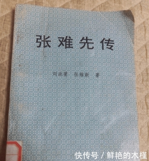 老爷子|他带着自己灵位做官, 回家时遭到土匪打劫, 结果土匪下跪相送