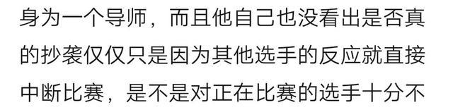 选手|选手舞蹈抄袭王一博霸气叫停,网友:他自己的舞蹈不也抄袭了吗