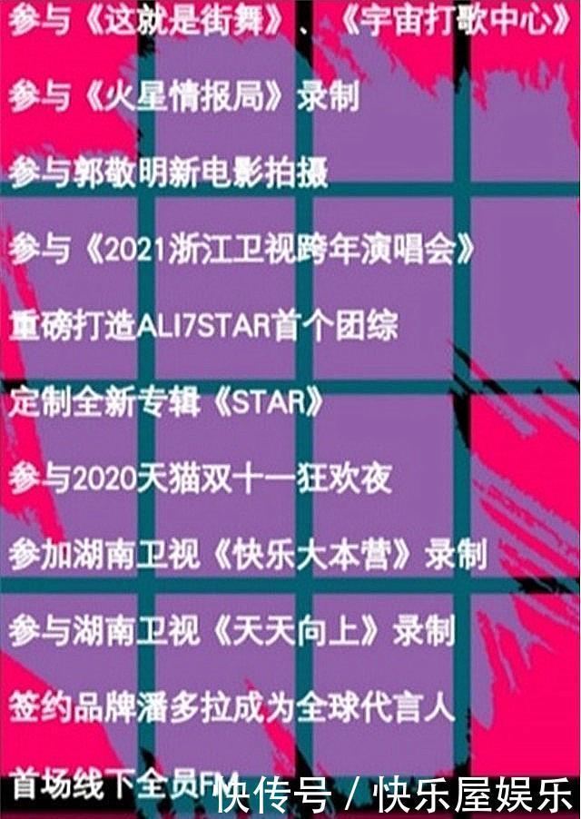 终于|《少年之名》出道资源被提前曝光,三位大厂男孩终于要熬出头了