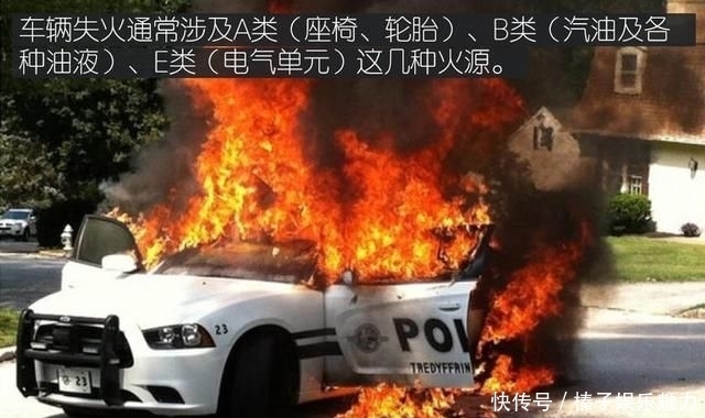 看完|这些车载灭火器真的有用吗?看完这文章捡回一条命