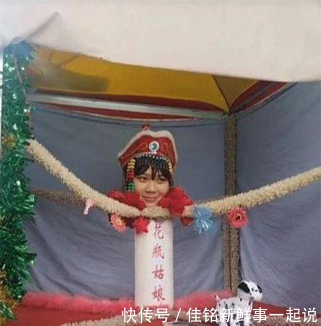 江湖|没有四肢，离了花瓶无法存活的花瓶姑娘，这江湖骗术是如何做到的