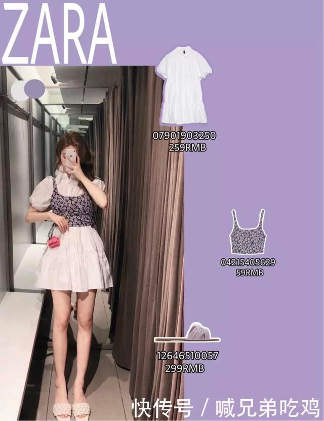  选出|Zara新品又开挂！最时髦的都帮你选出来了，闭眼入都不会错