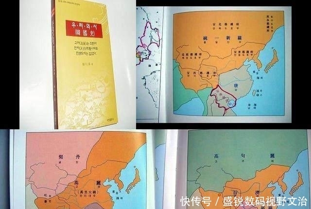  课本|日本和韩国的课本都是怎样写中国的? 对比差异十分明显