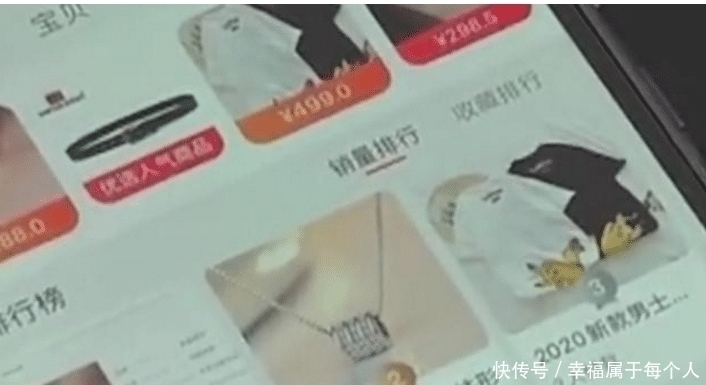  网店|26岁女子开网店，只收钱不发货，为什么却无一人投诉