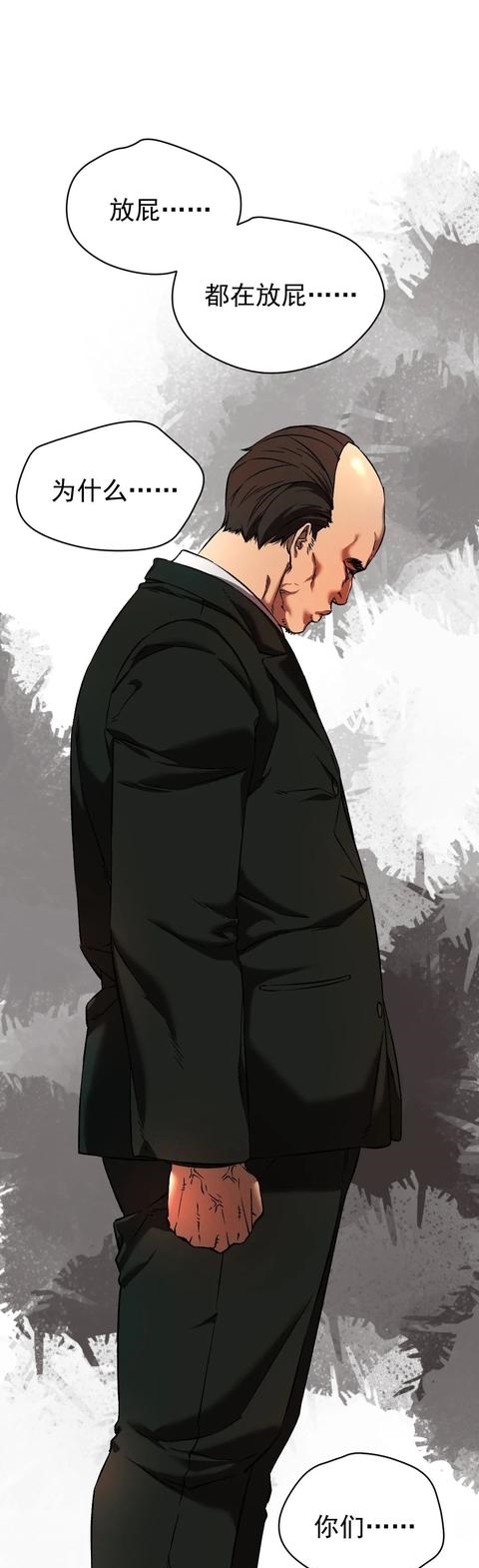  布娃娃|漫画：爱上布娃娃的男人