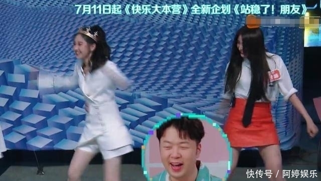 位置|《快本》金子涵竞争新人位置,我却关注她的生图,我没眼花吧