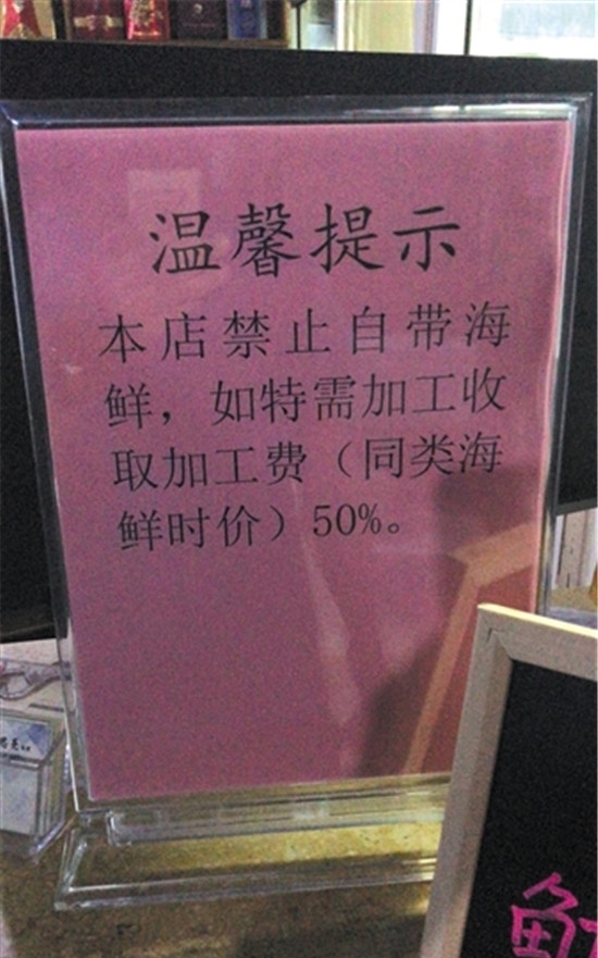 天价|男子饭后去买单，细看账单后表示，真是天价面前，人人平等呀
