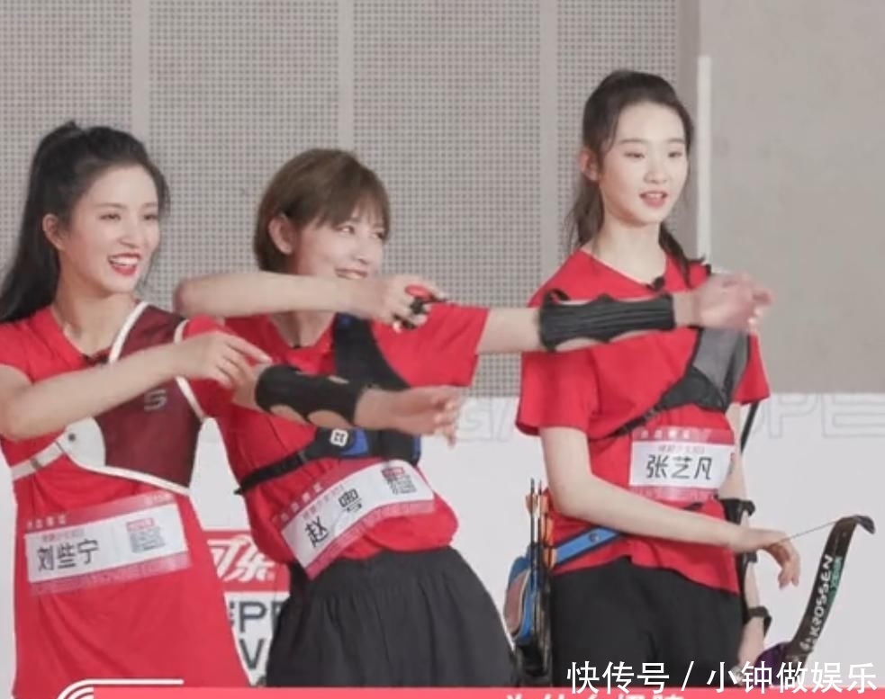 射箭|硬糖少女学射箭:陈卓璇打脸不算啥,王艺瑾被“群嘲”好欢乐