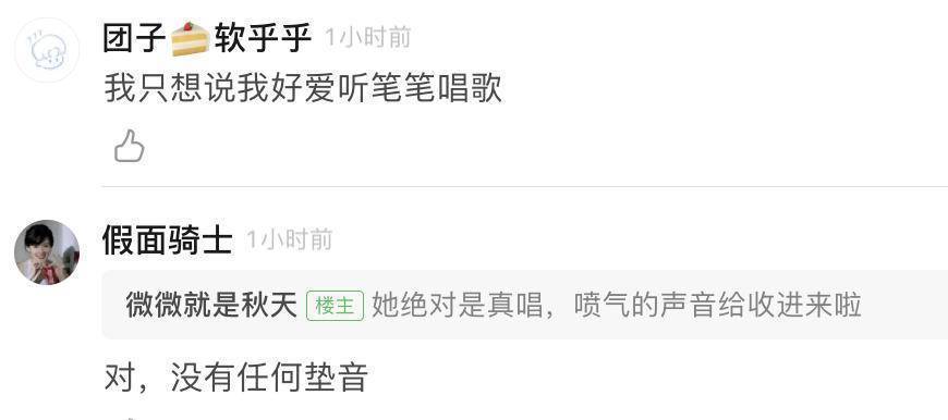 湖南卫视|湖南卫视818晚会王一博、赵露思疑似假唱,黄子韬合唱最抢眼