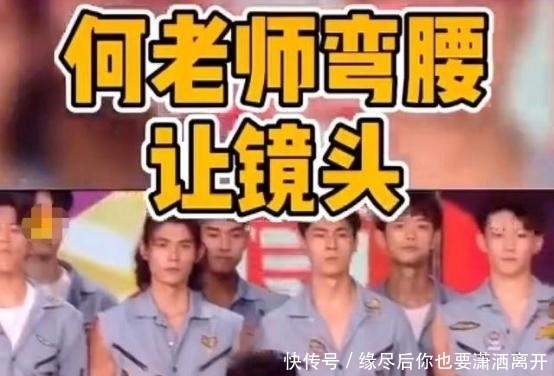 起火|何炅突然弯下腰来主持节目,只是为了给新的嘉宾相机,难怪会起火