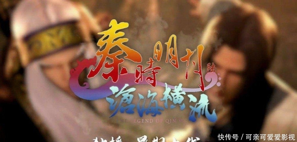 修仙|暑期国漫资讯:秦时明月啥时定档?《凡人修仙传》都已经等忘了!