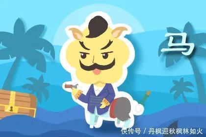  有加|好老公排名，对老婆疼爱有加的3大生肖男