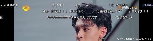 秦霄贤|德云女孩看过来! 沈腾都拯救不了的节目秦霄贤救了下来, 甜蜜暴击