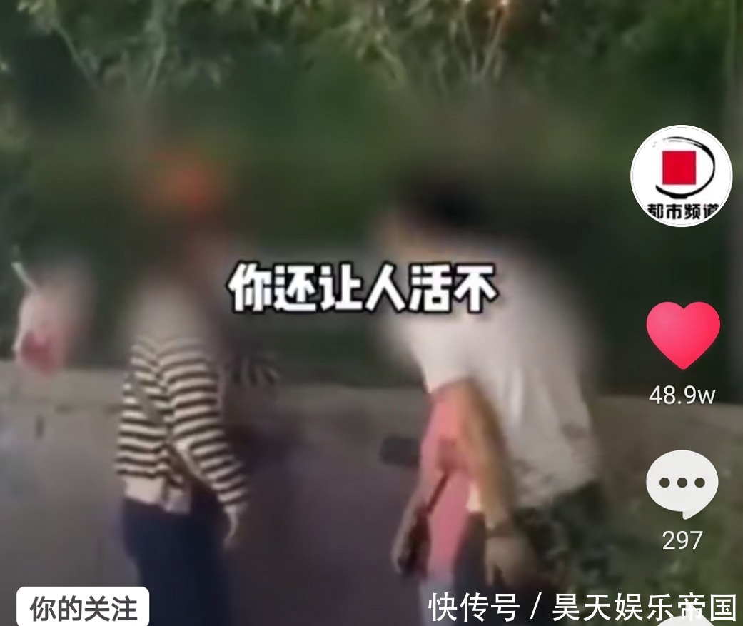 情绪|男子街头情绪失控怒打女友女方先动手，要30万彩礼，150万的房！