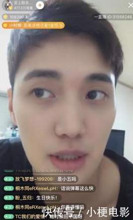 站台|曾是《天天向上》的主持人,如今轮为奶茶店站台;原因只有一个