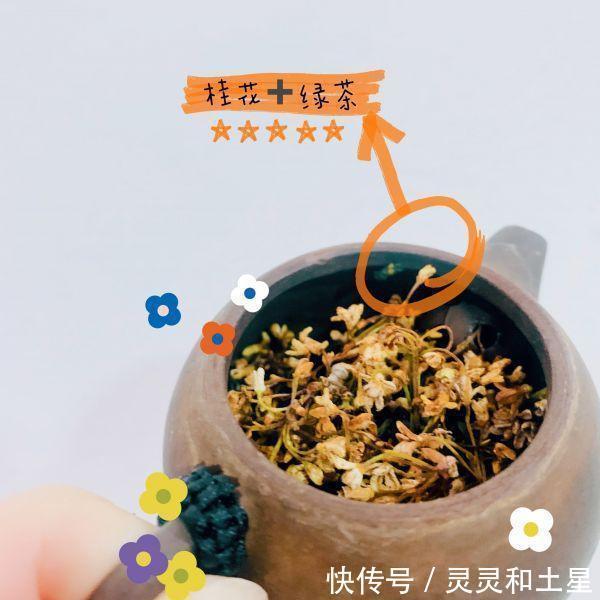  入保鲜袋中|夏日饮品-百香果啵啵桂花绿