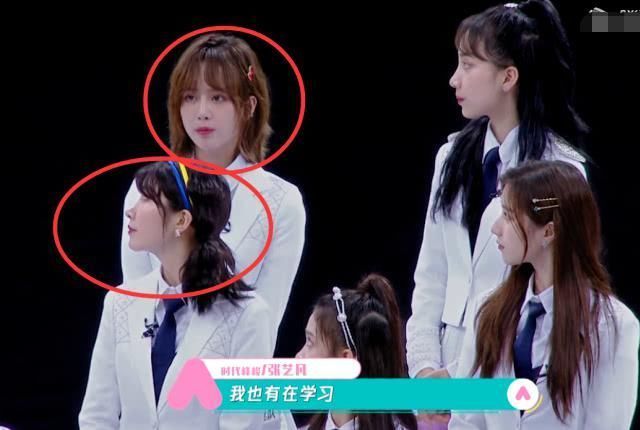 张艺凡|张艺凡获得第四名时,谁注意其他人的“反应”人缘好坏很明显了