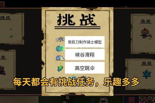 现实|元气骑士：如果现实同元气一样，会是怎么样的一种体验？