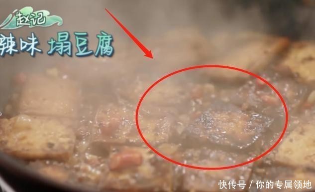 中餐厅|《中餐厅》赵丽颖做煎豆腐,导演都出卖了她,网友:不会做别做!