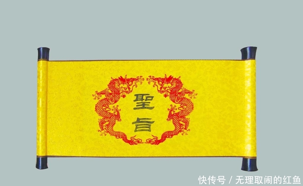 五色|老农死前留给儿子异常珍贵的清朝五色圣旨, 专家要求上交, 其子却以两个字噎住对方