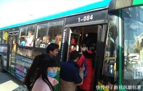 让座|公交车上大妈让孕妇让座，理由：跳广场舞很累?