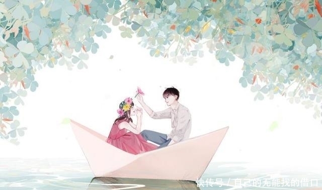  结束|有能力的人，会等到对的人，再结束单身