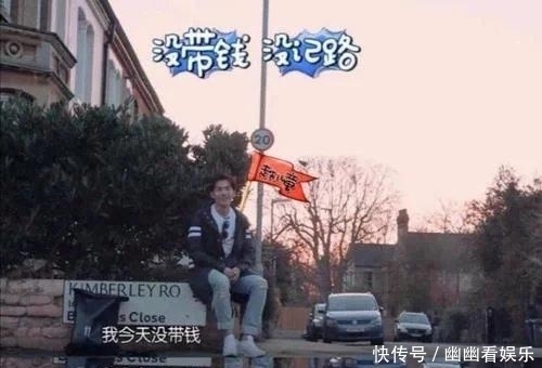  花儿与少|杨洋五年后再上综艺，宁静收敛脾气，谁还记得那个曾走丢的少年