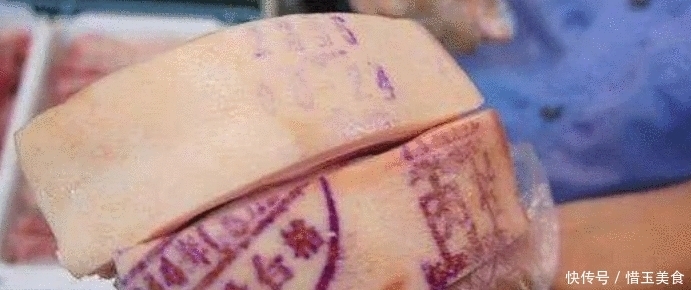 红章|猪肉上“红章”和“蓝章”区别在哪?网友: 不小心吃了母猪肉