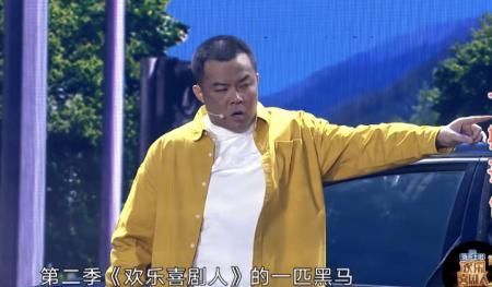 竞演|《喜剧人》重新启动竞演方式,德云社相声良堂顶峰对战饼四,贾冰再一次袭来