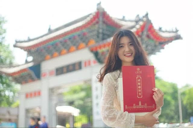 考生|文理科都适用,志愿其实不难填,全国知名大学最低录取分数及位次